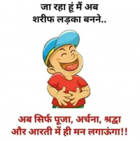 Hindi Jokes with Pictures, Hindi Memes, Hindi Adults Jokes, Desi Jokes, 18+ Jokes, Gande Jokes, HASLE DOST